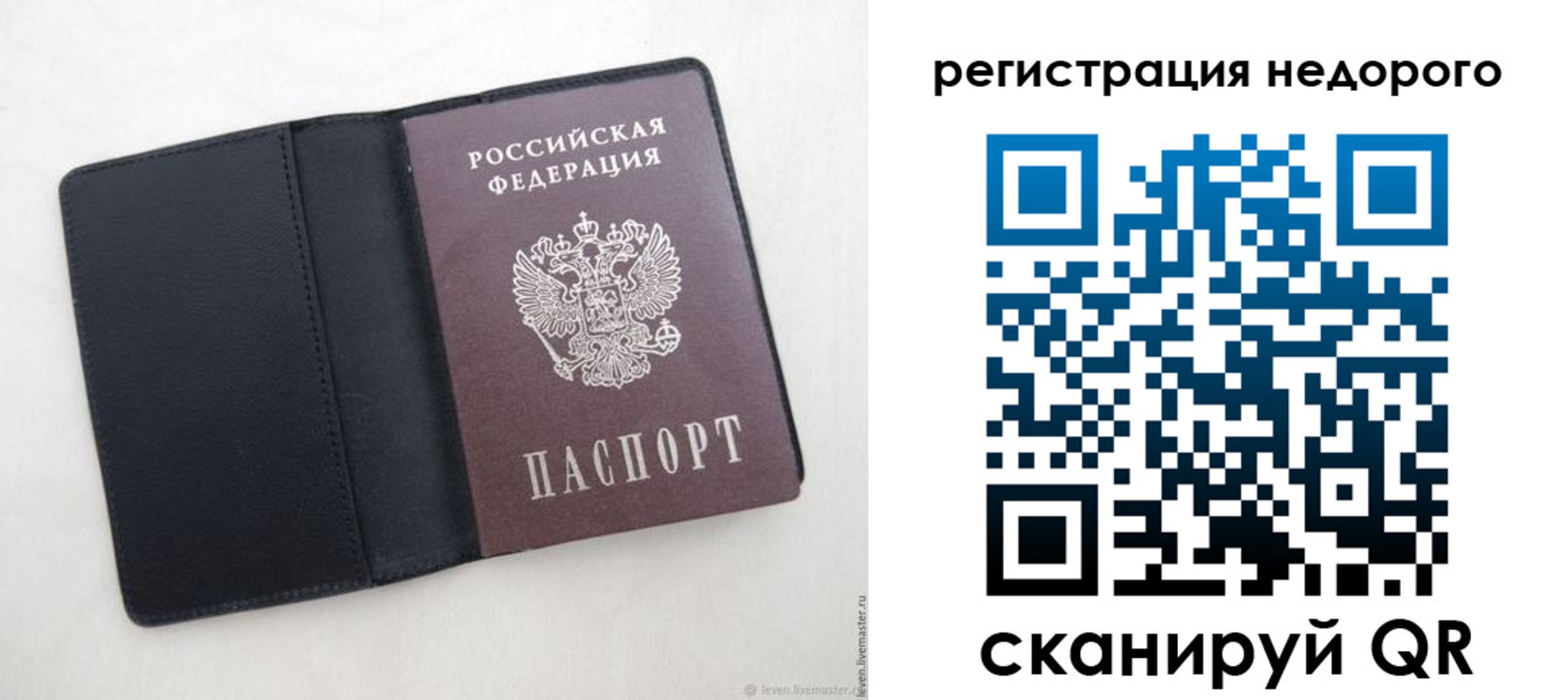 регистрация для школы в Богородицке