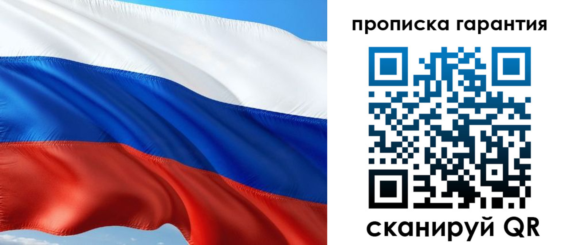 миграционный учет в Богородицке